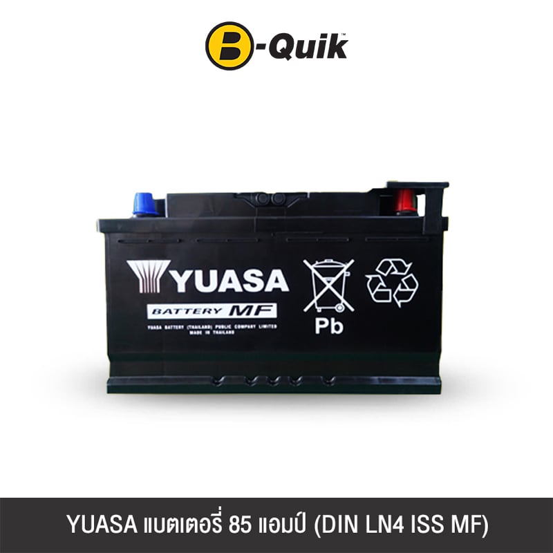 แบตเตอรี่ 85 แอมป์ YUASA (DIN LN4 ISS MF) ไม่เทิร์นแบตเตอรี่_0